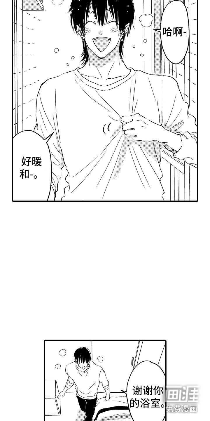 第15章：无事发生