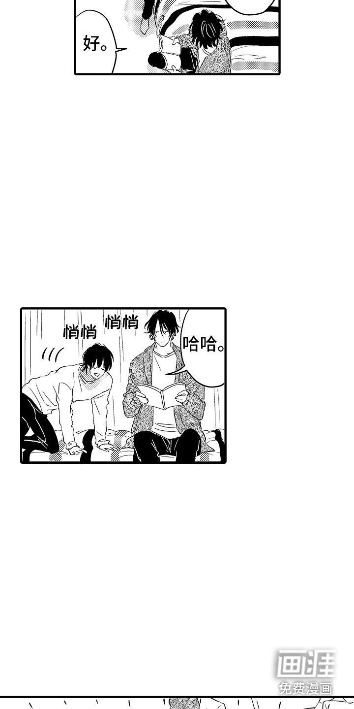 第15章：无事发生