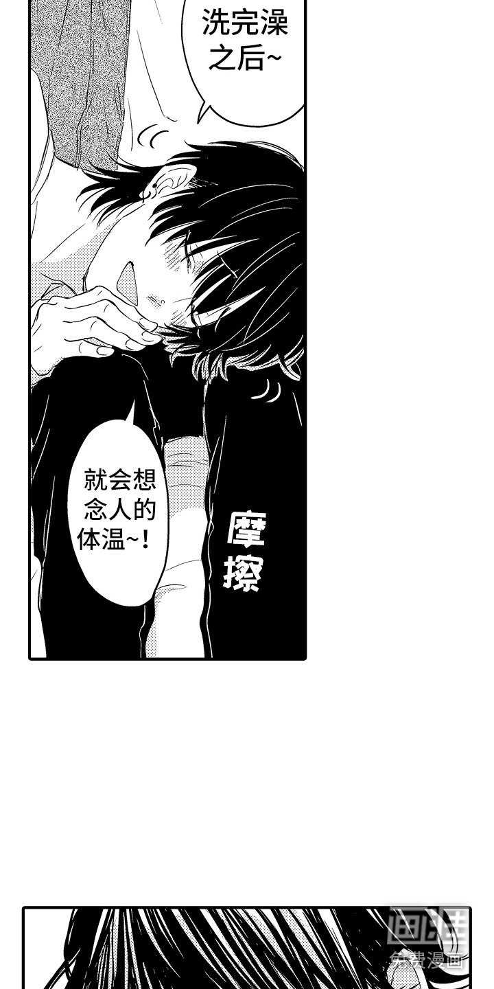 第15章：无事发生