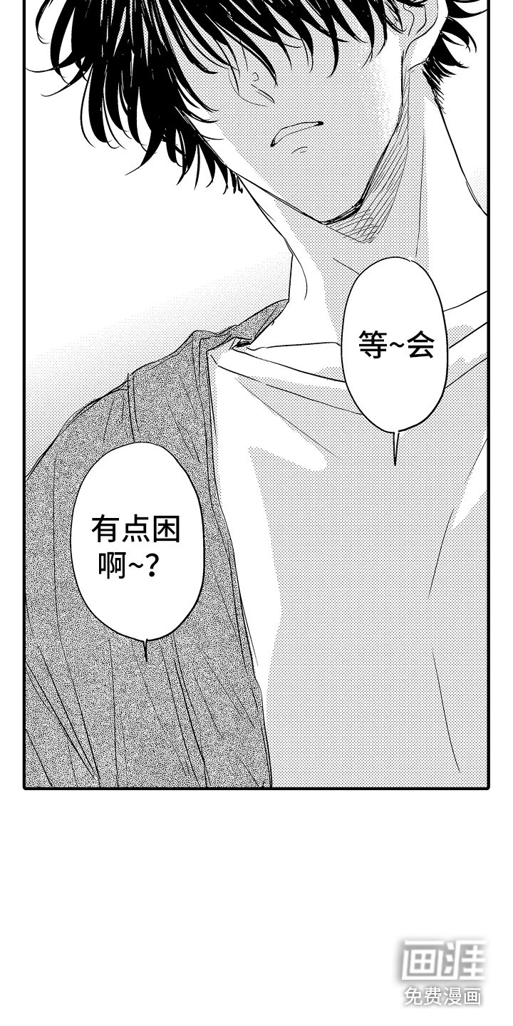 第15章：无事发生