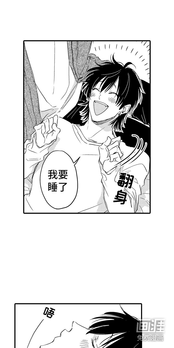 第15章：无事发生