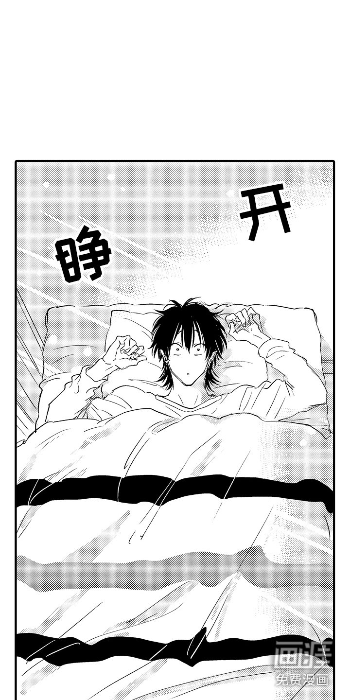 第15章：无事发生