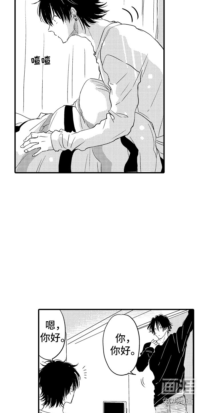 第15章：无事发生