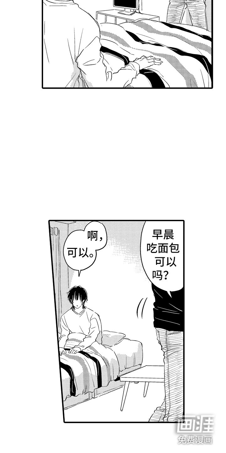 第15章：无事发生