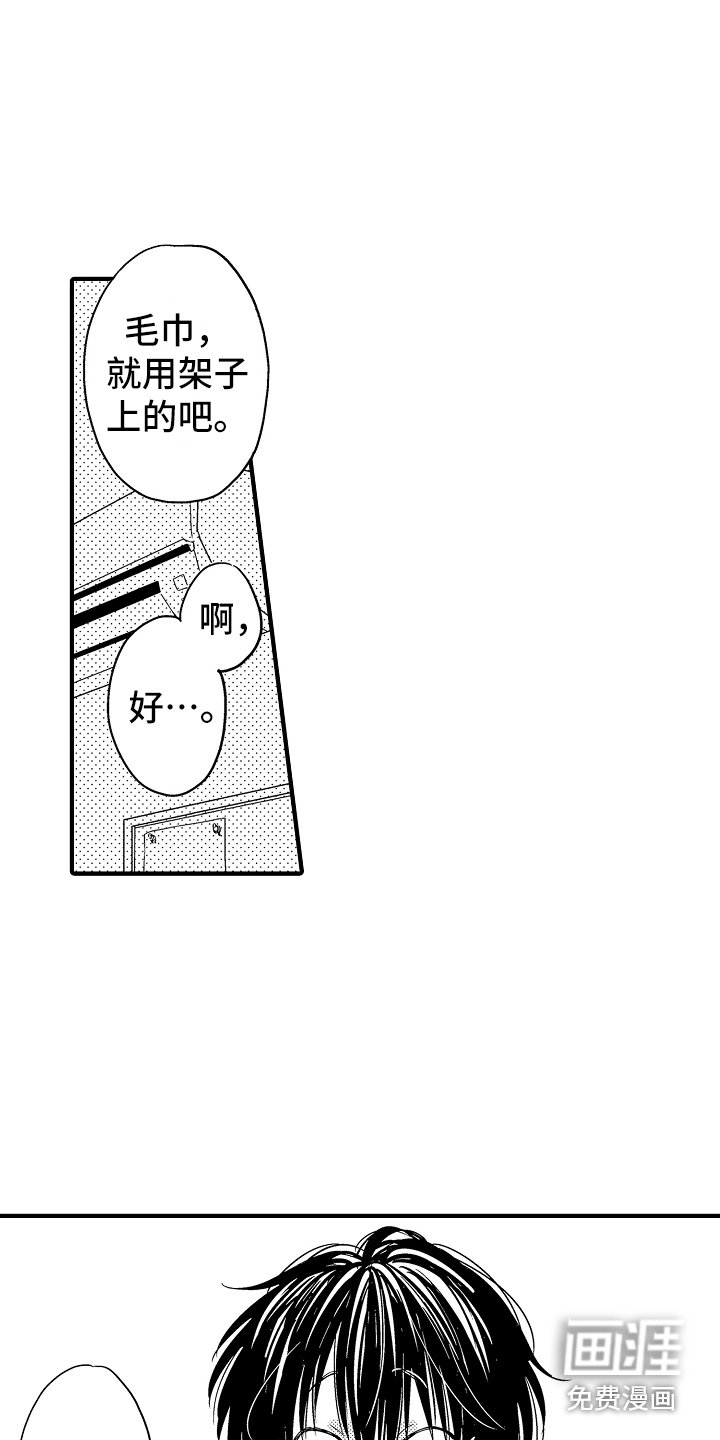 第15章：无事发生