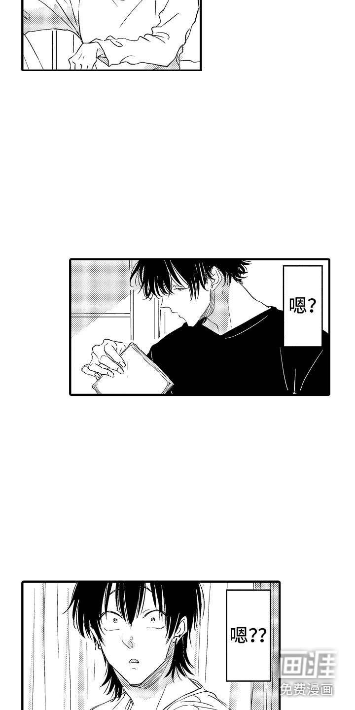 第15章：无事发生