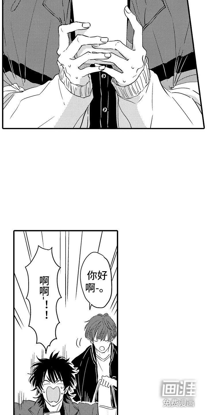 第16章：很在意