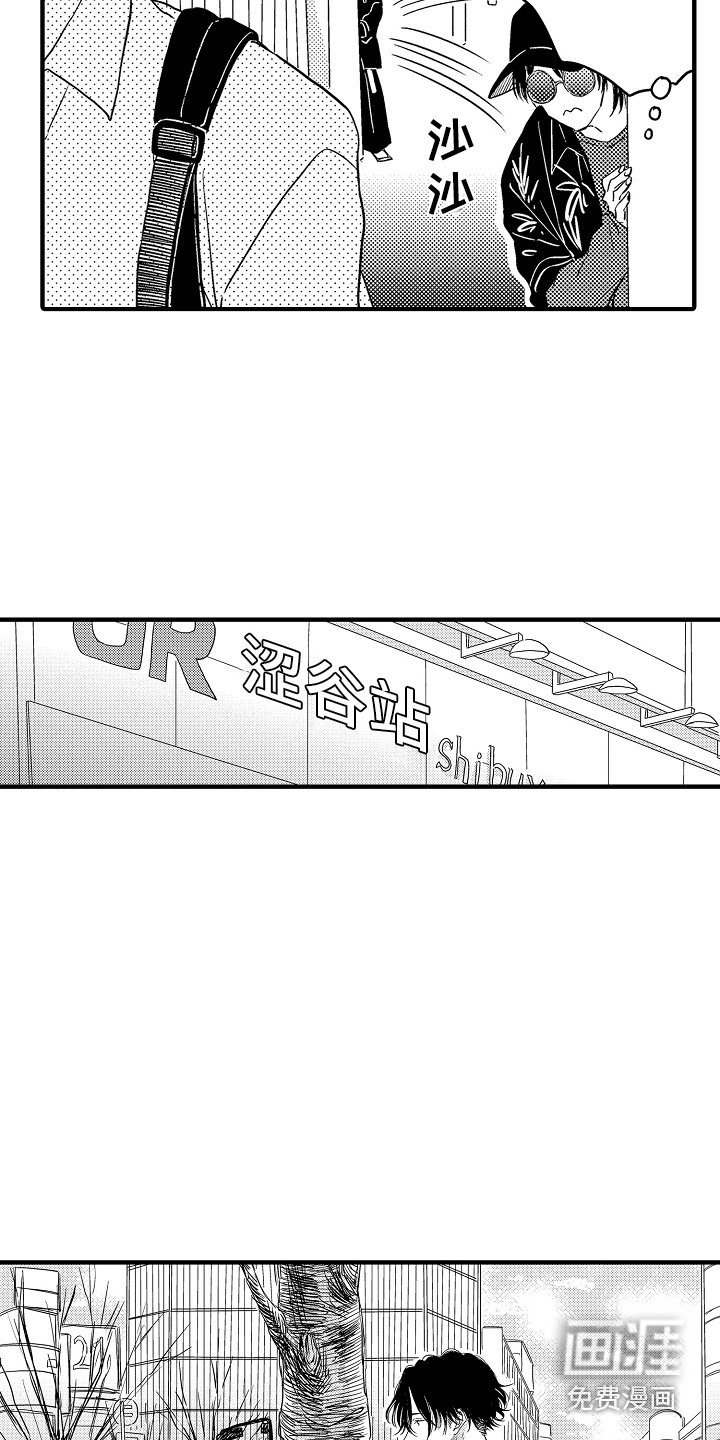第17章：跟踪