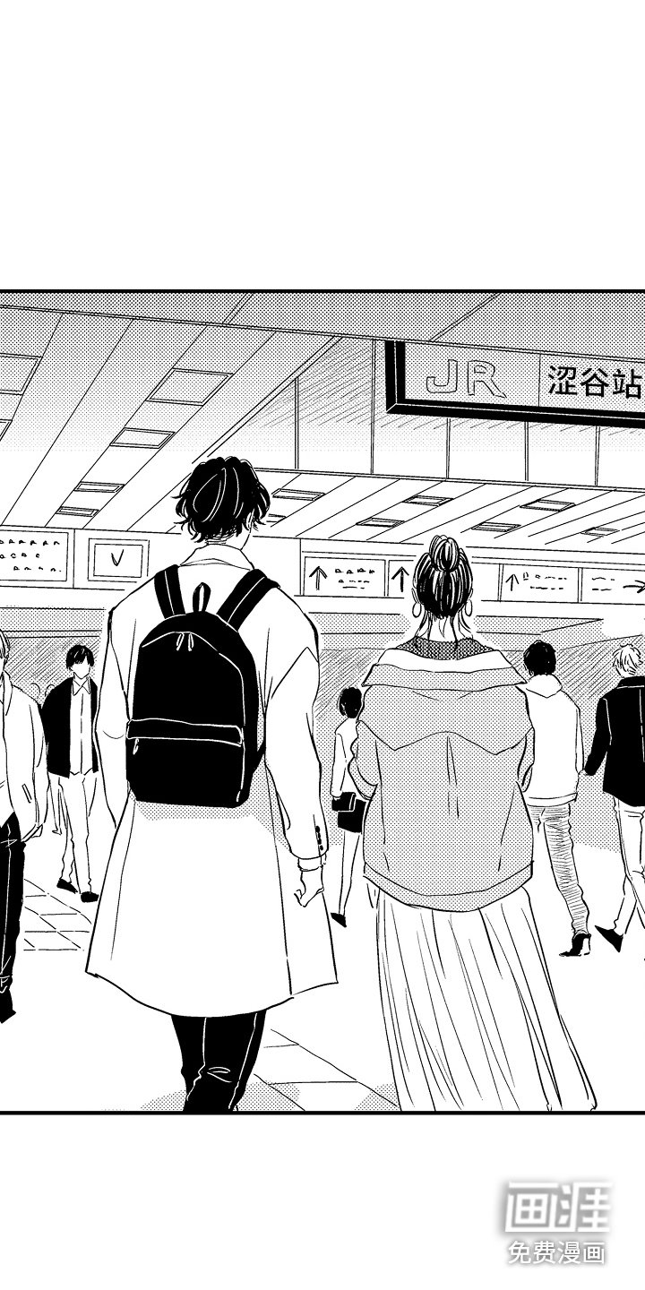 第17章：跟踪