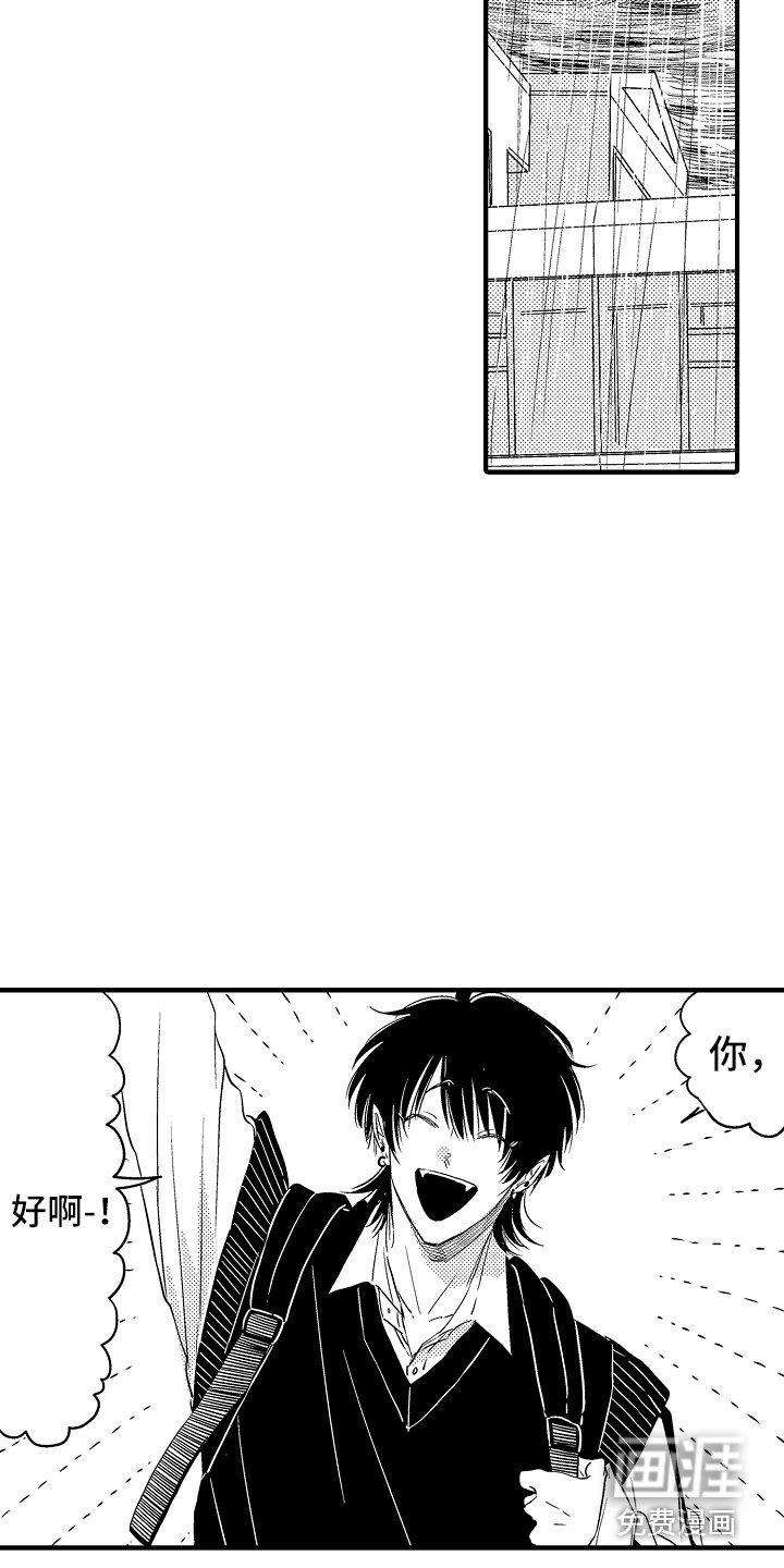第17章：跟踪