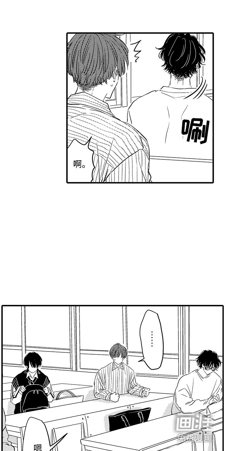 第17章：跟踪