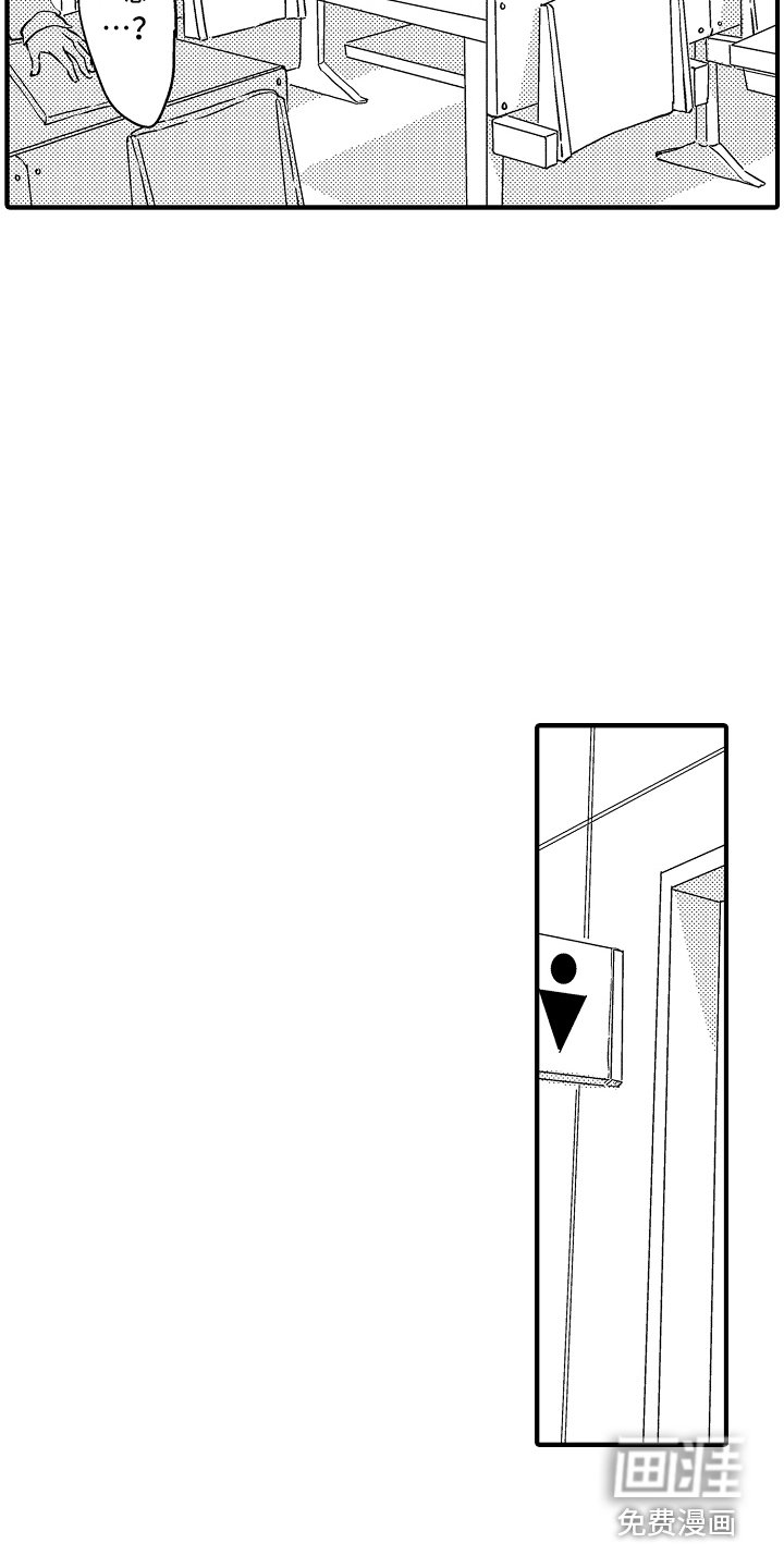 第17章：跟踪