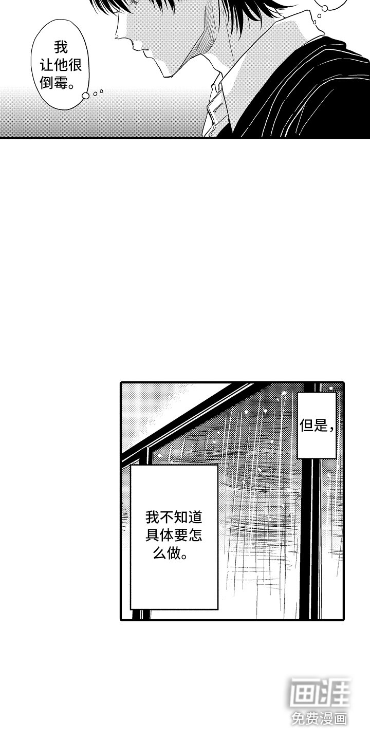 第17章：跟踪