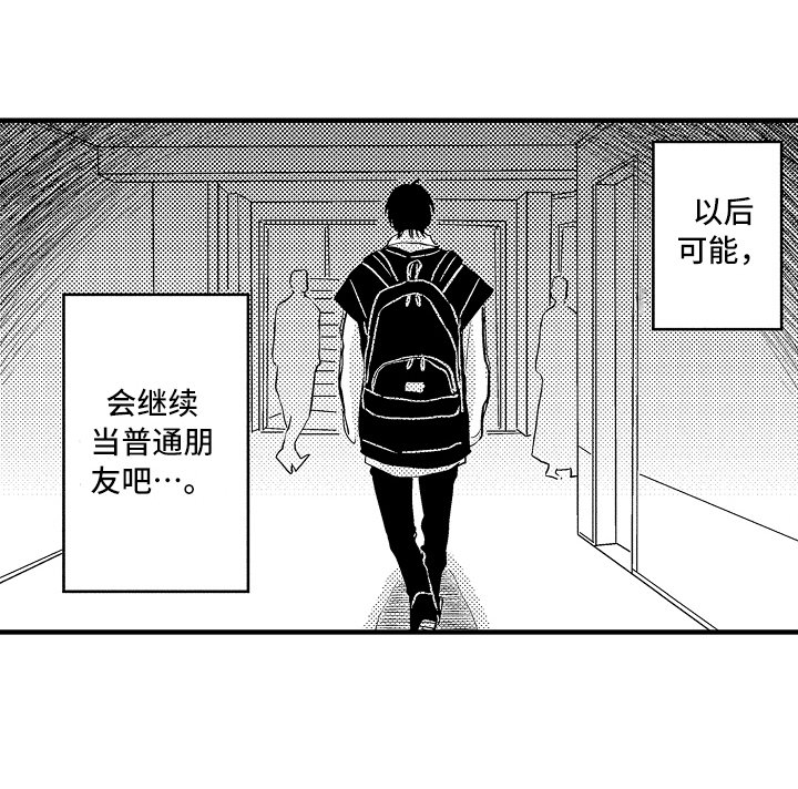 第17章：跟踪