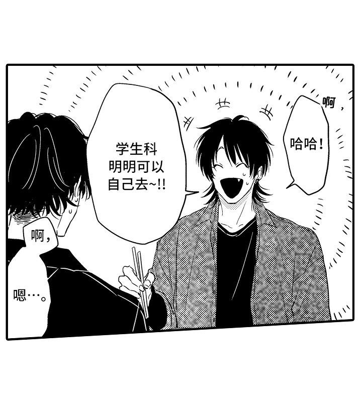 第18章：创造机会