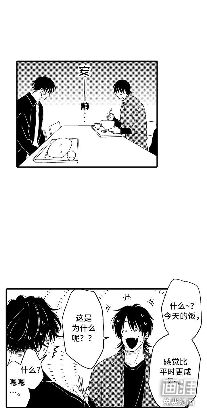 第18章：创造机会