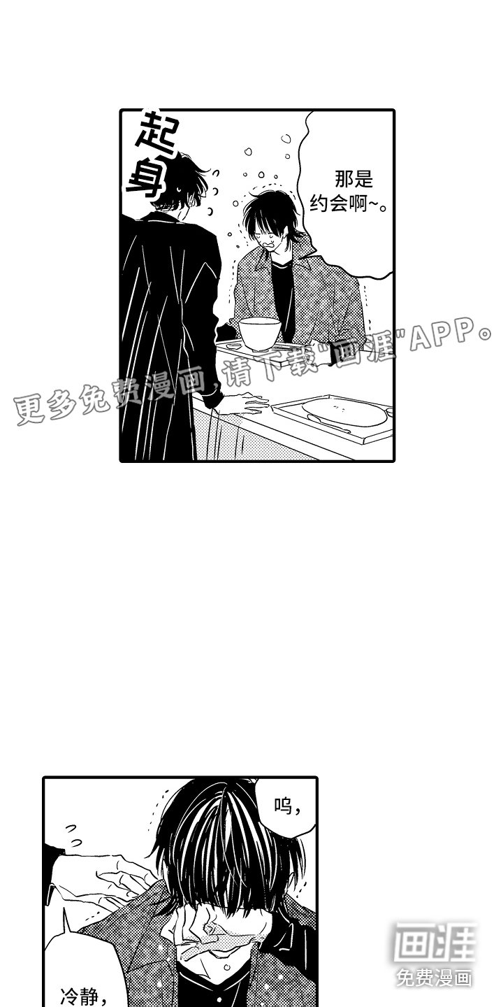 第19章：解释