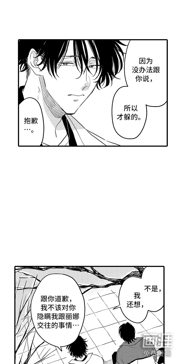 第19章：解释
