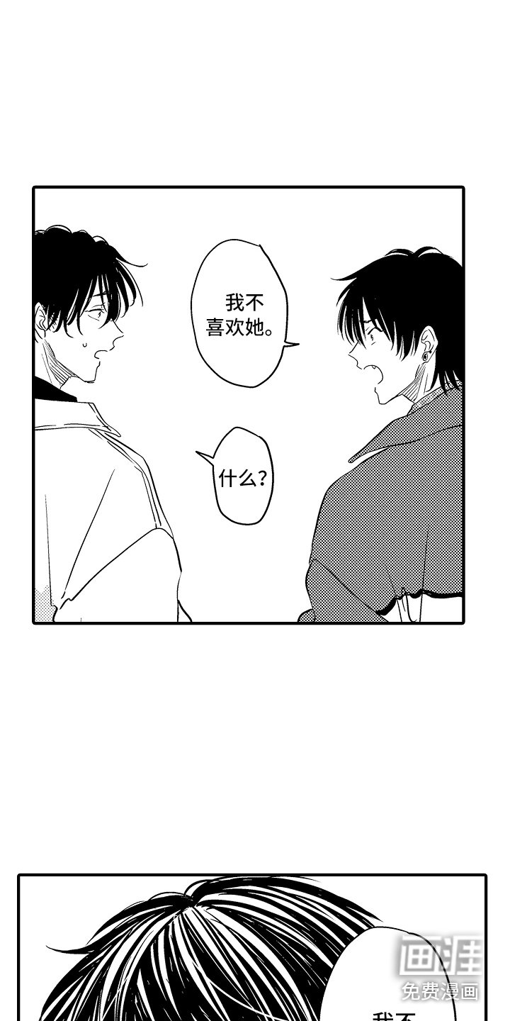 第19章：解释