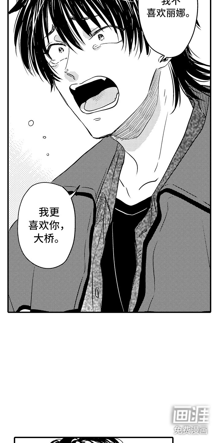 第19章：解释