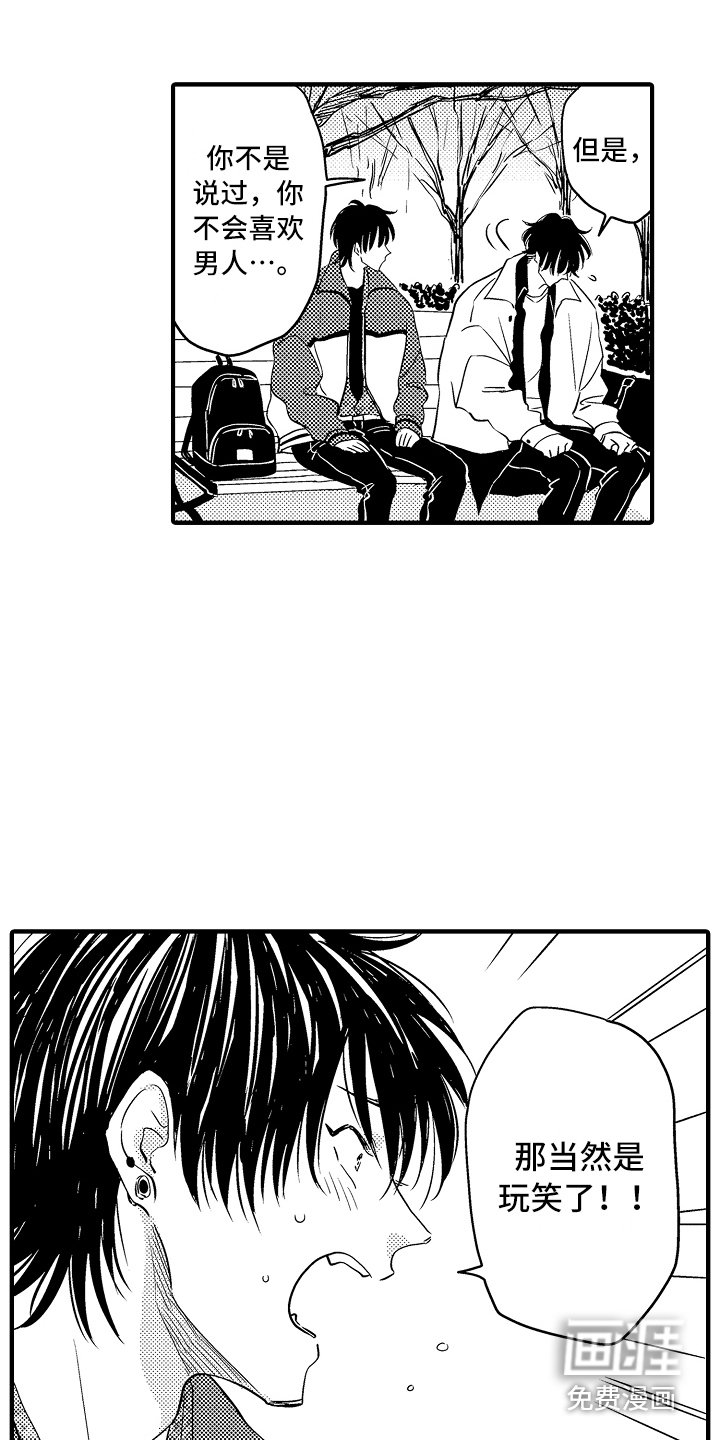 第19章：解释