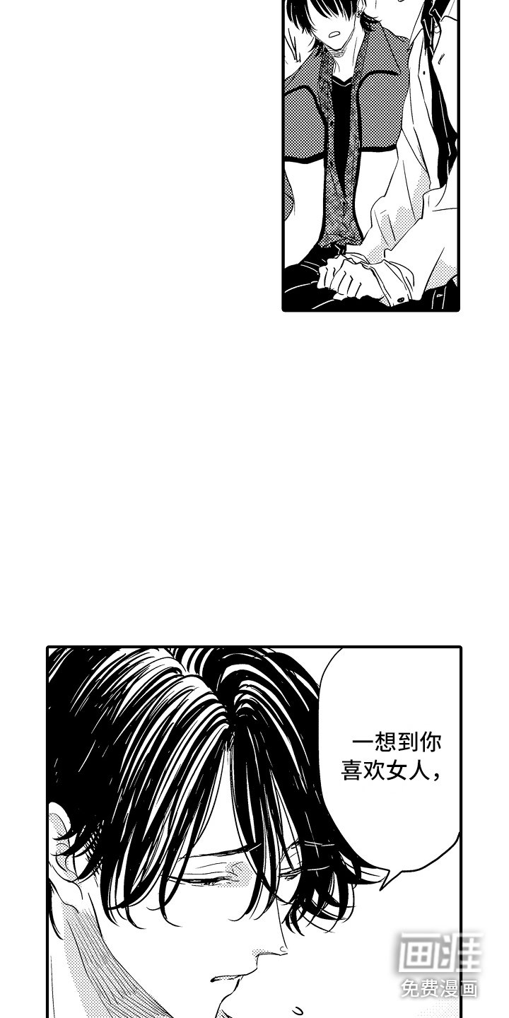 第19章：解释
