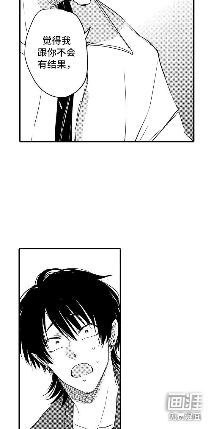 第19章：解释