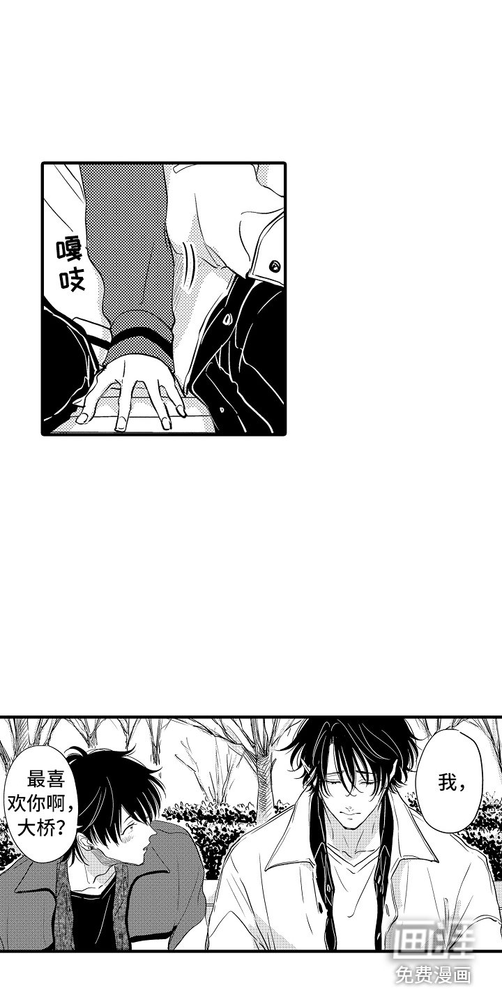 第19章：解释