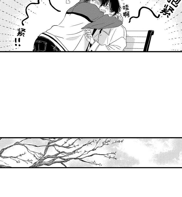 第20章：坦白（完结）