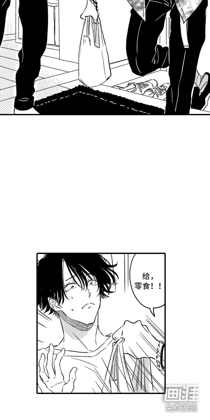 第21章：【番外】搭话