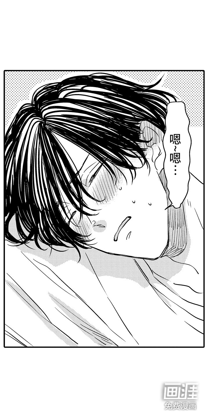 第21章：【番外】搭话