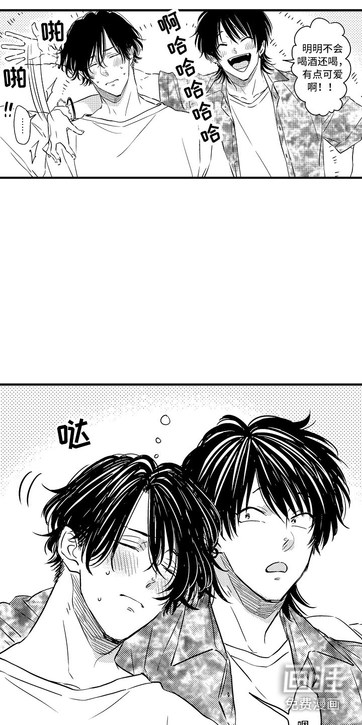第21章：【番外】搭话