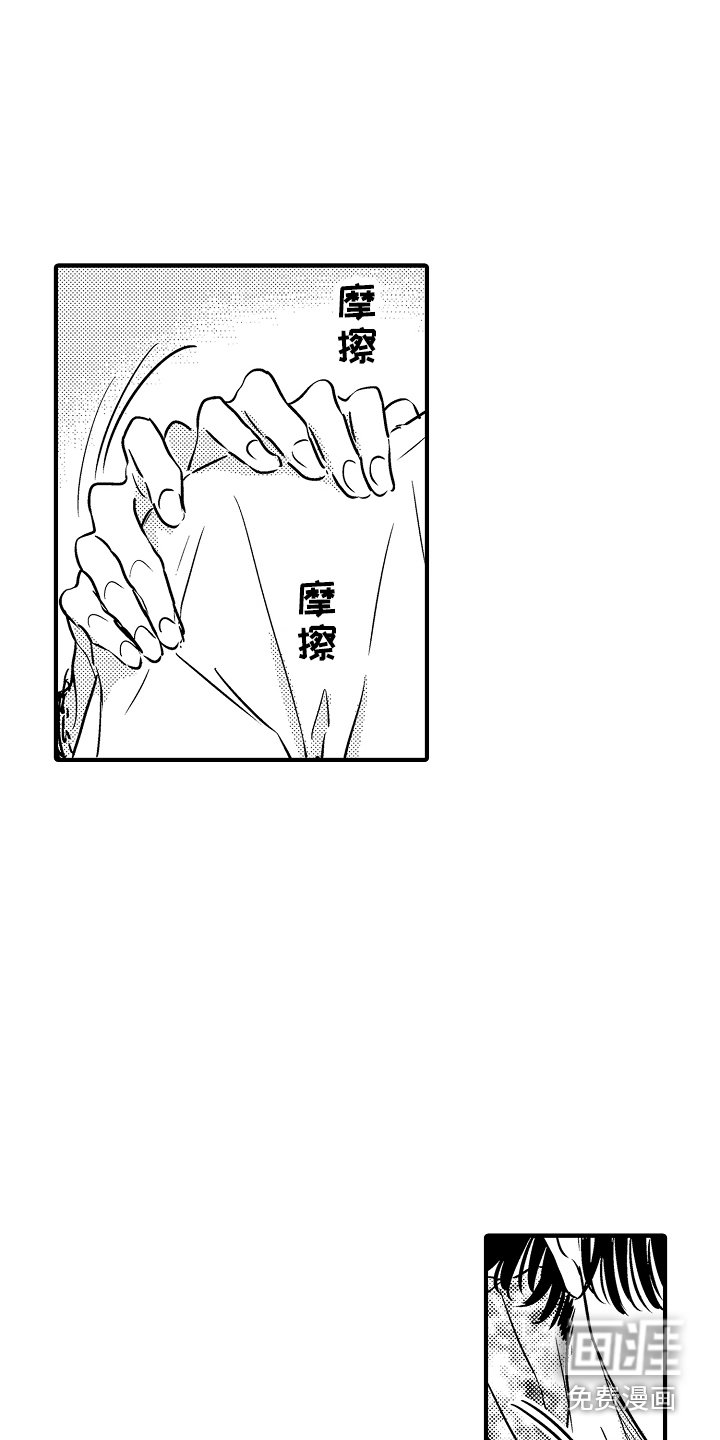 第21章：【番外】搭话