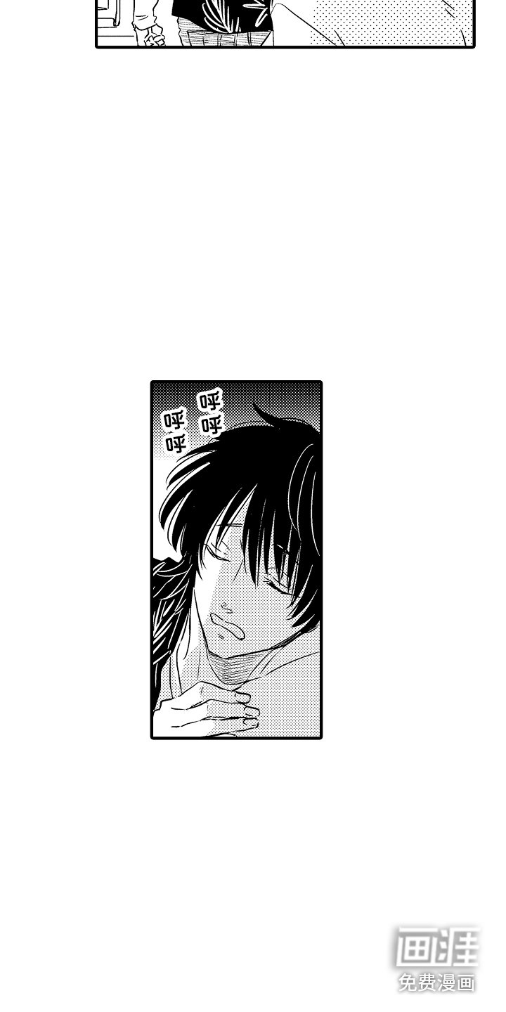 第22章：【番外】事件起因