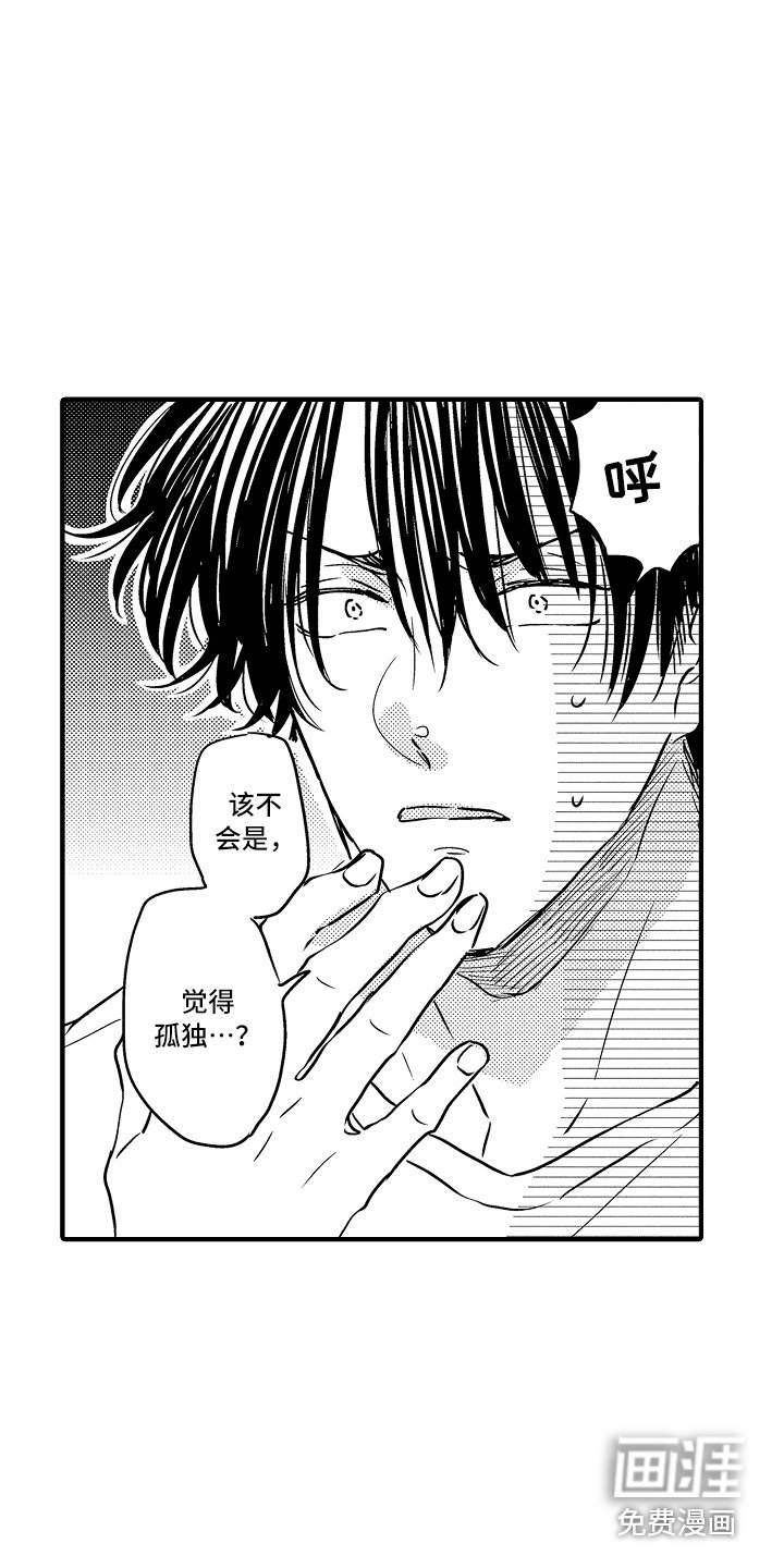 第22章：【番外】事件起因