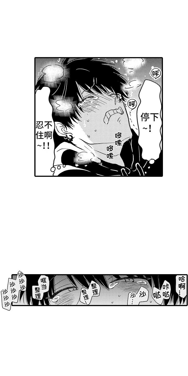 第3章：吓一跳