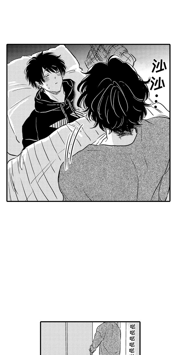 第3章：吓一跳