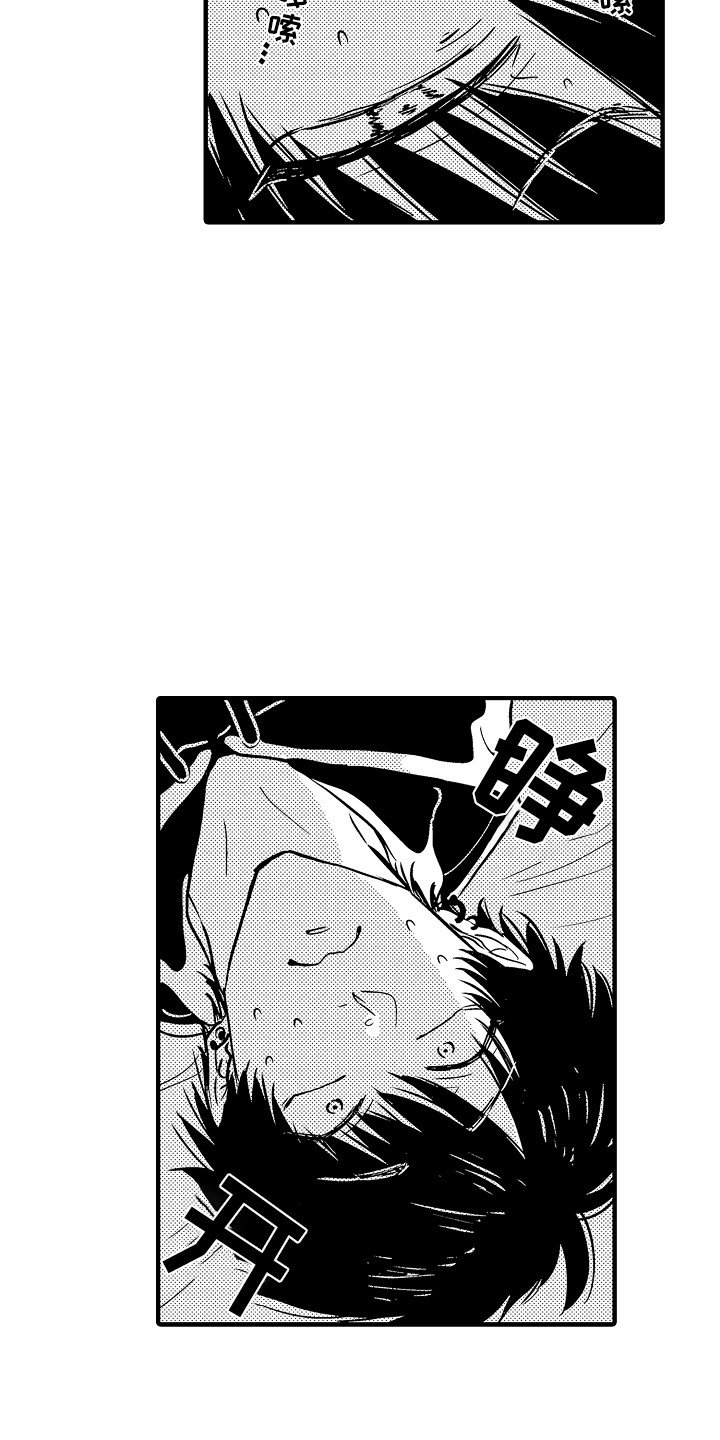 第3章：吓一跳