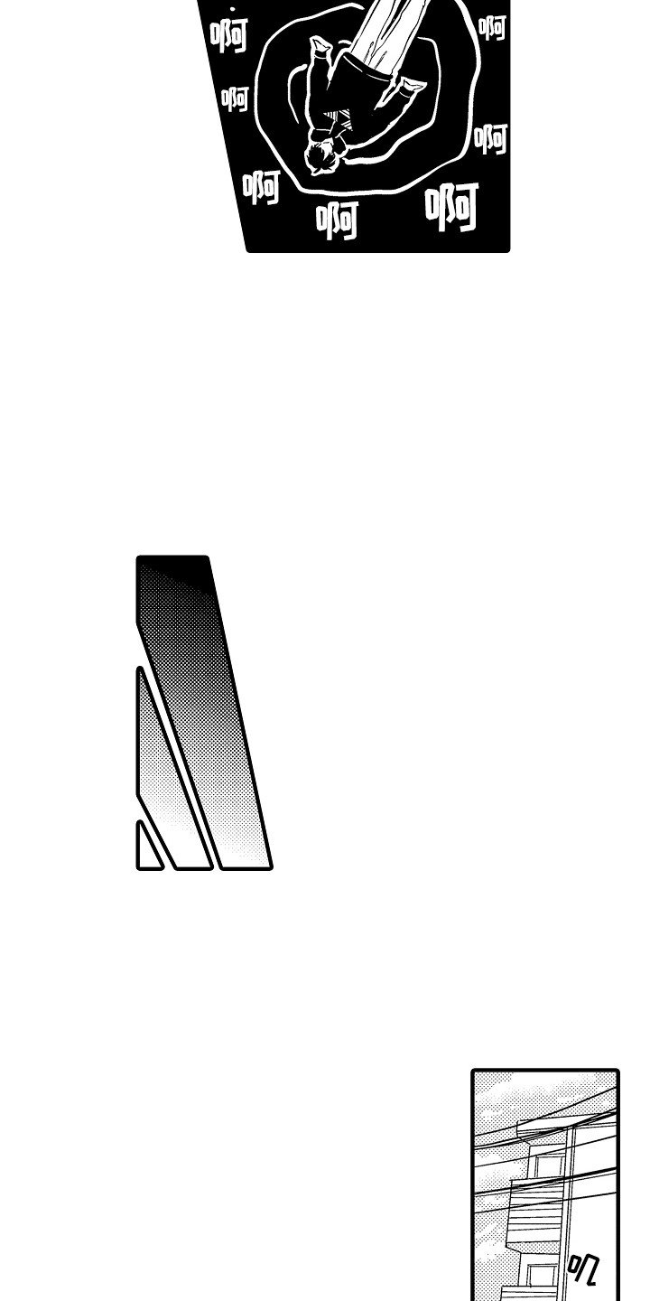 第3章：吓一跳
