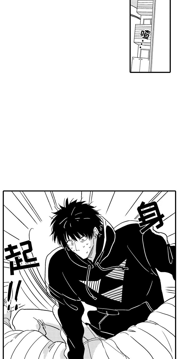 第3章：吓一跳