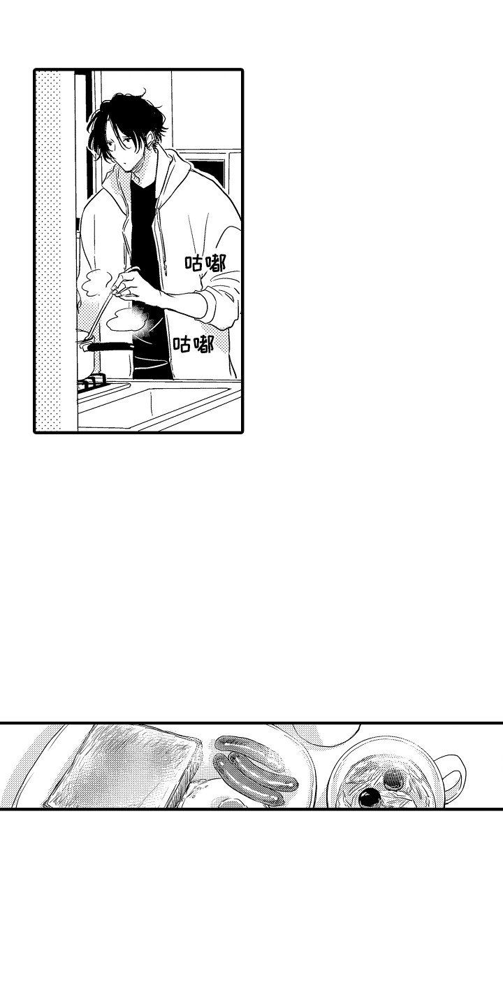 第3章：吓一跳