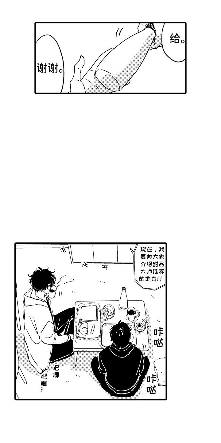 第3章：吓一跳