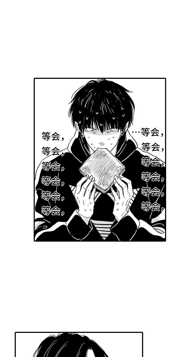 第3章：吓一跳