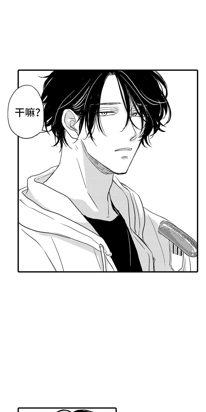 第3章：吓一跳