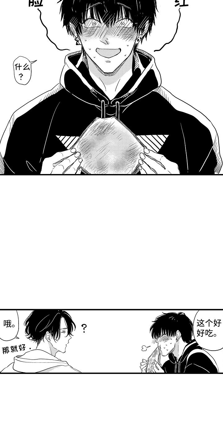 第3章：吓一跳