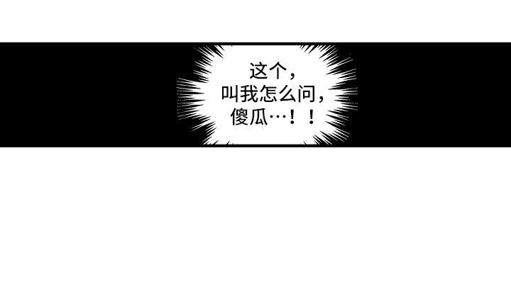 第3章：吓一跳