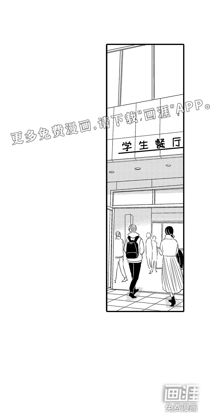 第4章：游乐场