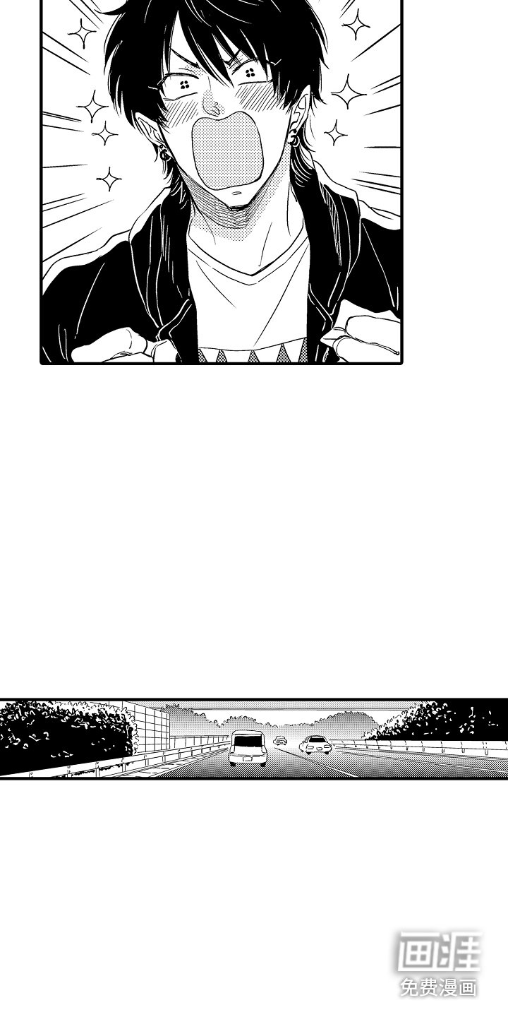 第4章：游乐场