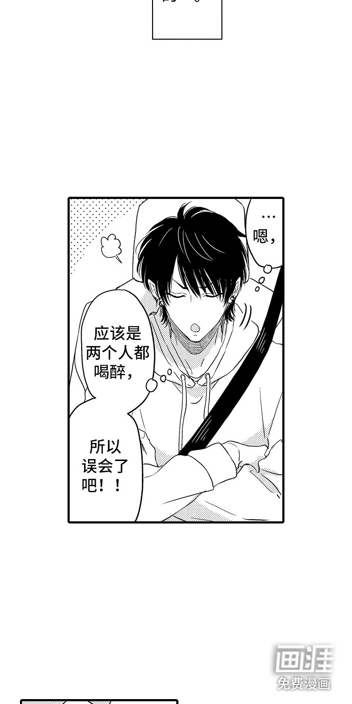 第4章：游乐场