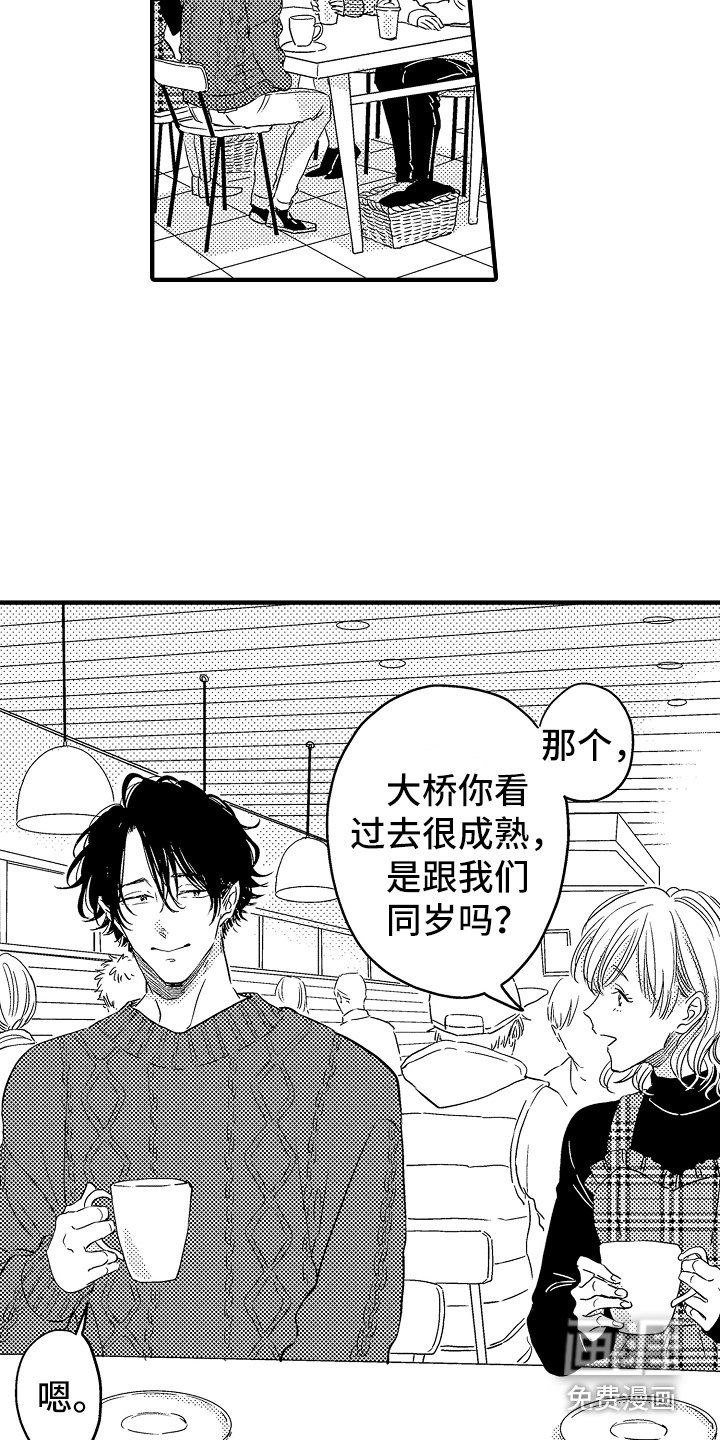 第4章：游乐场